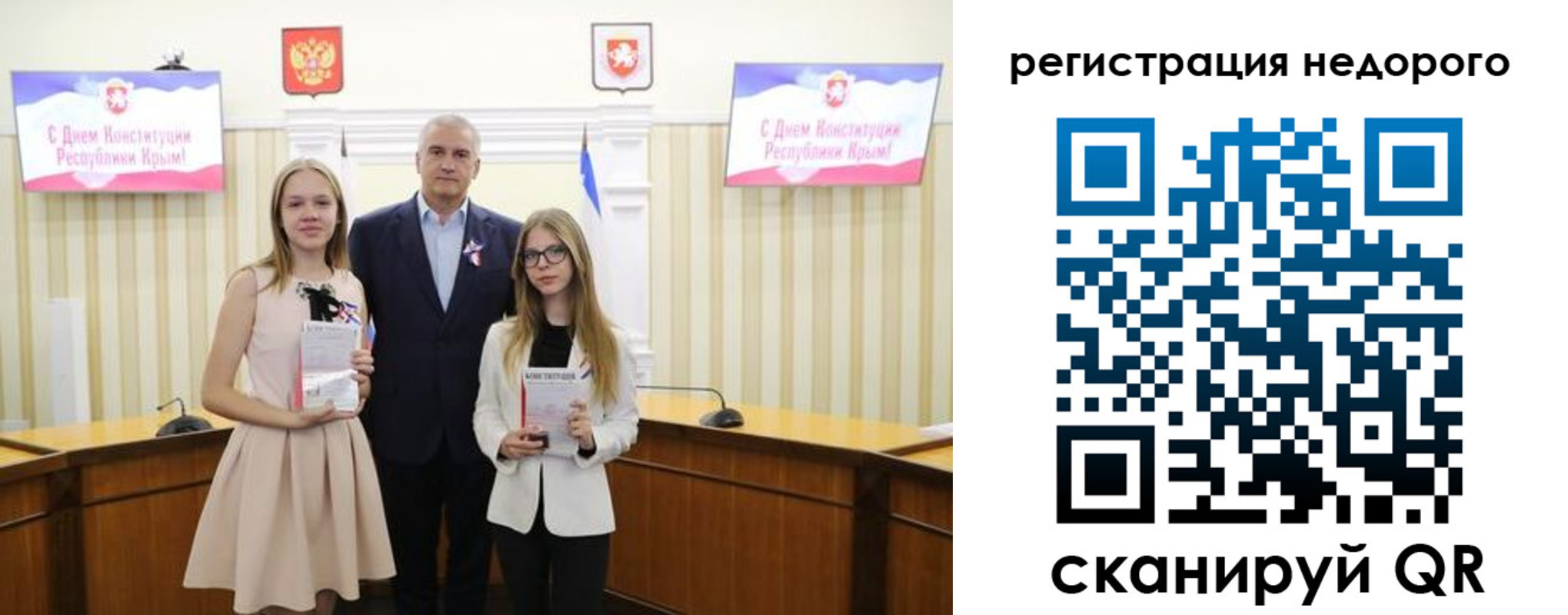 прописка от собственника в Якутске